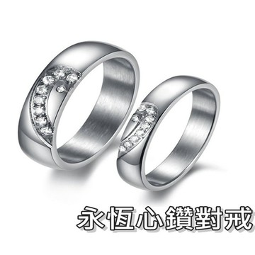 《316小舖》【C211】(優質鈦鋼情人對戒-永恆心鑽對戒-單件價 /愛心戒指/愛心對戒/心鑽戒指/心鑽對戒/男女對戒)