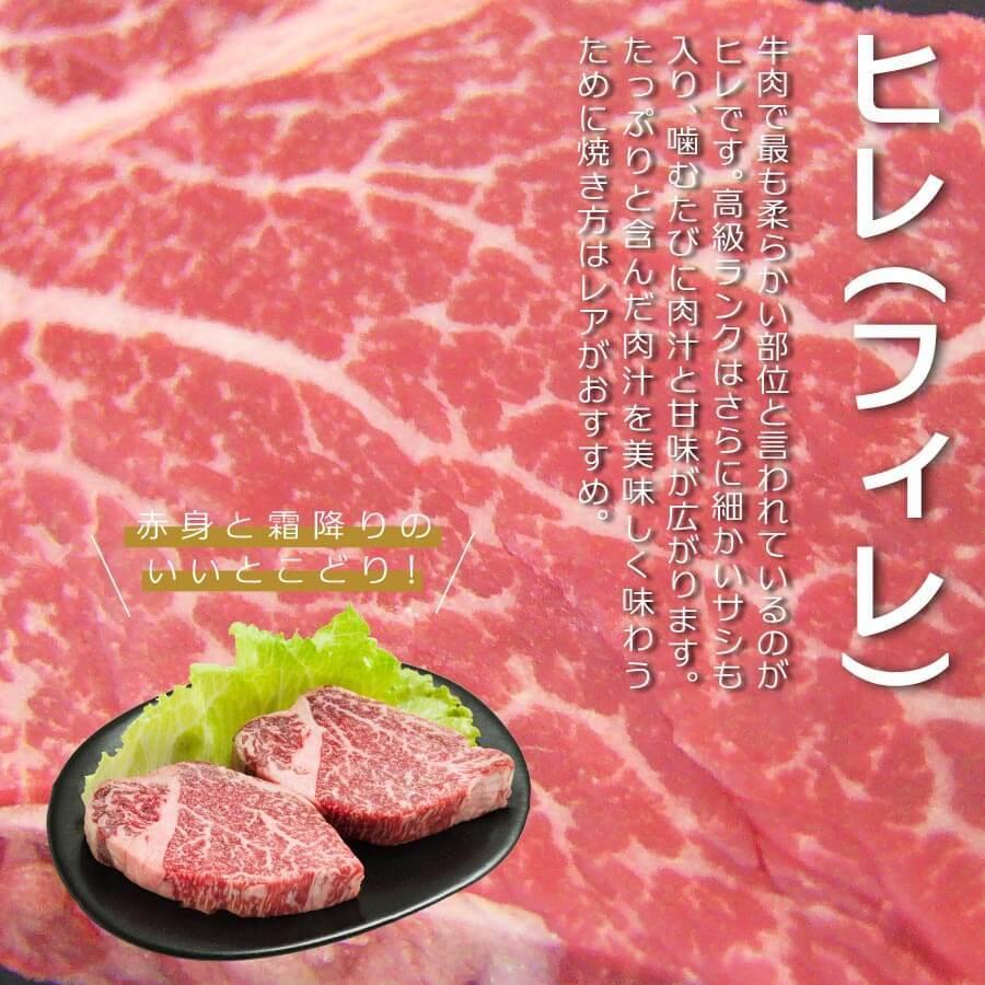 黒毛和牛 最高級 A5 特選 ヒレ ステーキ 150g ステーキ肉 冷凍 国産 牛肉 ブランド牛 お取り寄せグルメ 食材