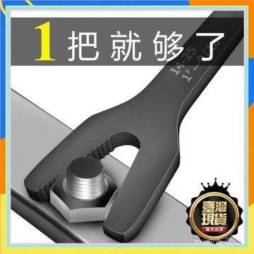 隔日送達💥德國萬用自緊扳手活動扳手多功能雙頭開口獃扳子多用萬能快速扳手 Y字自緊扳手 雙頭自緊活動扳手 多功能扳手