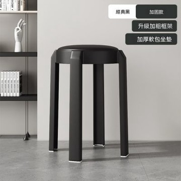 凳子家用加厚結實耐用家居圓凳子備用高椅子