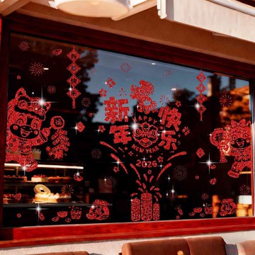 甄選好物🌈2026春節靜電貼閃粉貼紙馬年新年佈置商場櫥窗裝飾玻璃門貼