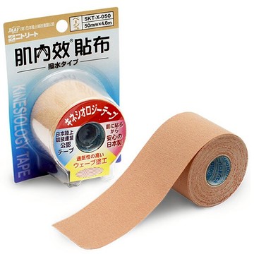 日東 肌內效貼布-4.6m 膚色 運動膠帶 (肌內效 彈力運動貼布 運動肌貼 彩色貼布) 專品藥局【2004413】