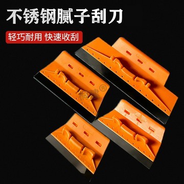 【台灣暢銷】批灰找平刮膩子刮刀工具大全不鏽鋼收光灰刀牆面刮板大白工具神器