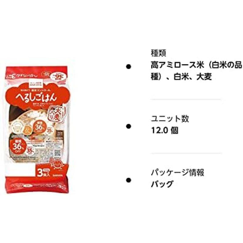 サラヤ ロカボスタイルへるしごはん（炊飯パック） 150g×3×4個