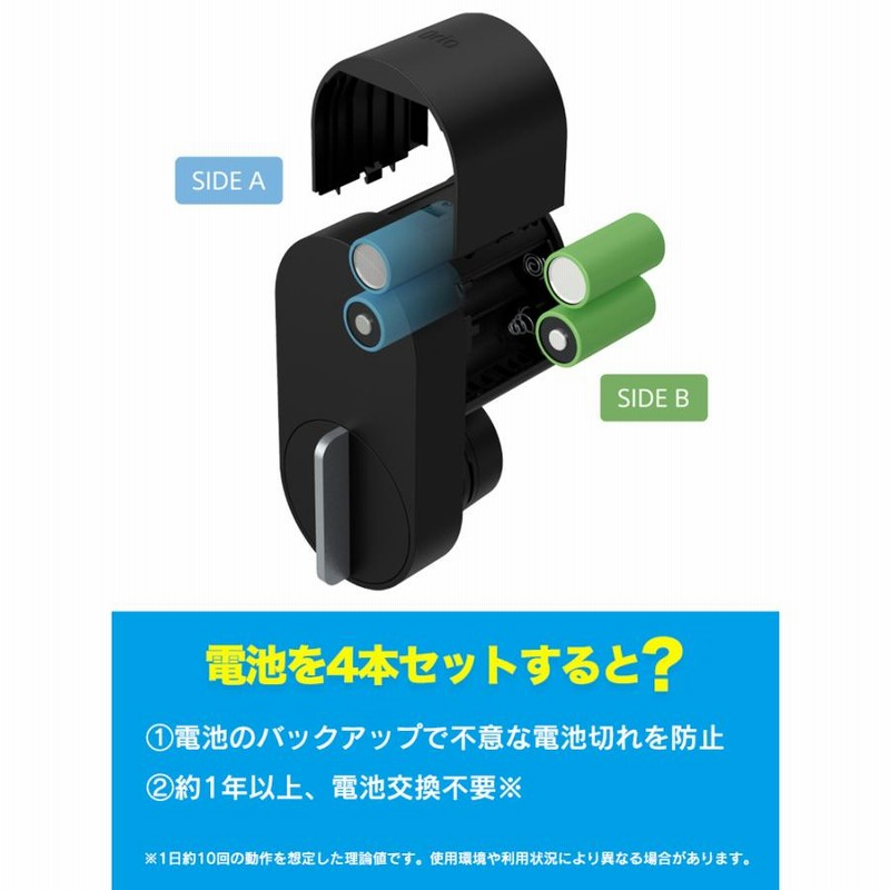 Qrio Lock（キュリオロック）：Q-SL2（黒）（Qrio Lock キュリオ