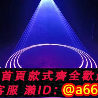 【台灣公司 可開發票】3W全彩動畫激光派對激光燈迪斯科激光投影儀蹦迪DJ舞臺燈聲控+DMX