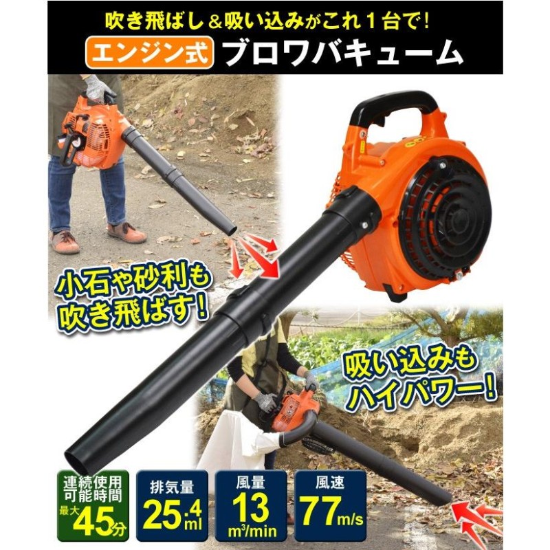国産バキュームベッド 半透明Black