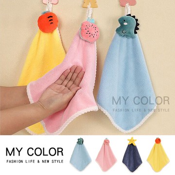 擦手毛巾 擦手巾 毛巾 珊瑚絨毛巾 小毛巾 方巾 抹布 珊瑚絨抹布 吸水抹布 可掛式 吸水 廚房手帕廚房用品 浴室用品 卡通萌趣擦手巾♚MY COLOR♚【B014】