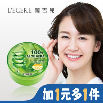 L’EGERE 100 蘆薈保濕凝膠 300ml