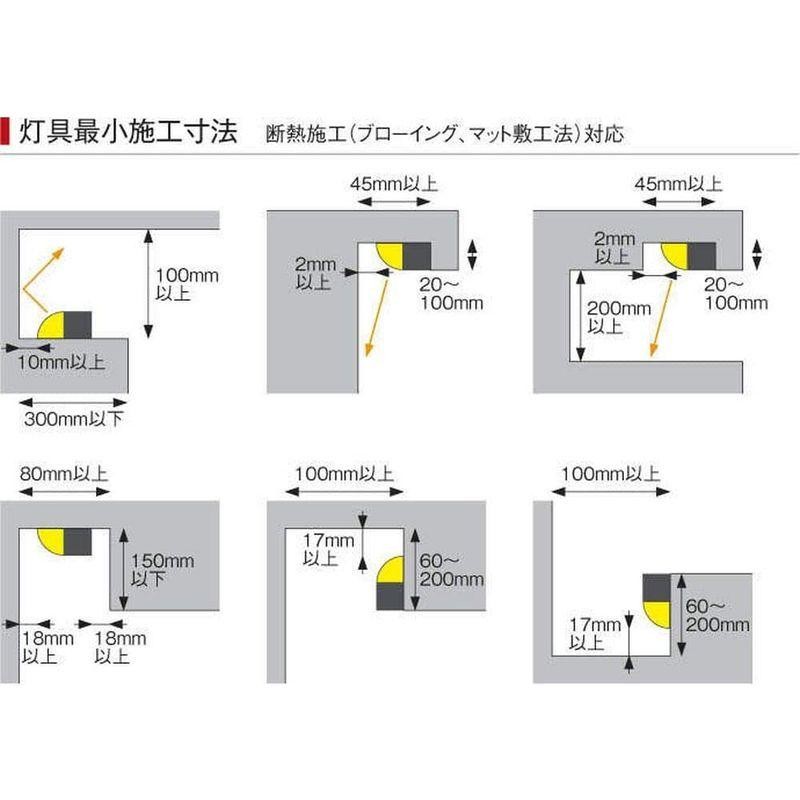 コイズミ照明 LED間接照明器具 AL50373 斜光 ホワイト-