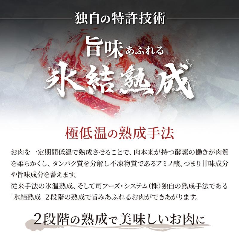 和牛 すき焼き 氷結熟成雪乃和牛 ロース すき焼き用 400g グルメ 高級 熟成肉 すき焼き肉 箱入り 美味しい 国産牛 贈り物