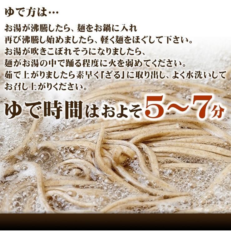 送料無料（北海道・沖縄除く） 保存食に！1年間美味！乾麺そば 50人前セット お中元 お歳暮 母の日 父の日 冠婚葬祭 年越し 年末 年始