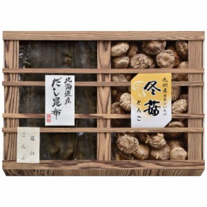 九州産原木どんこ椎茸・北海道産羅臼昆布詰合せ(木箱入) (MSR-100S)