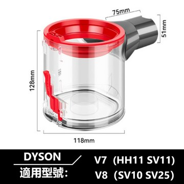 DYSON吸塵器替換集塵桶 集塵盒 塵盒  密封圈 桶蓋 非正品  適用V7 V8 V10 V11 V12 V15 SV18【直送日本】