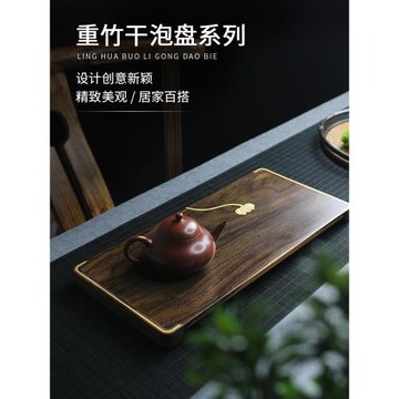 高端創意日式茶托盤禪意茶藝干泡盤純手工創意簡約胡桃木茶盤精致