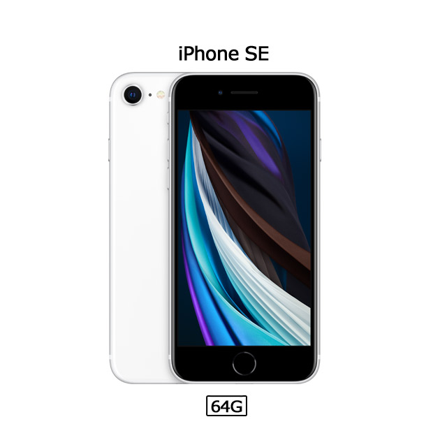 Apple iPhone SE (64G)-白色(MHGQ3TA/A)推薦| PChome 24h購物| LINE購物