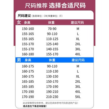 沖鋒衣外套女三合一可拆卸秋冬加厚保暖防風防水滑雪登山服外套男