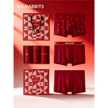 六只兔子大紅色結婚男士內褲7A抑菌底襠本命年棉質平角褲禮盒裝