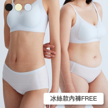 【冰絲款】24HRS無感冰絲內褲 內褲  女內褲 無痕內褲  女裝 三角褲 純色內褲