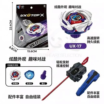 新款發售跨境專供玩具 世代戰鬥陀螺競技5-8歲男孩系列霸旋發射器套裝合金