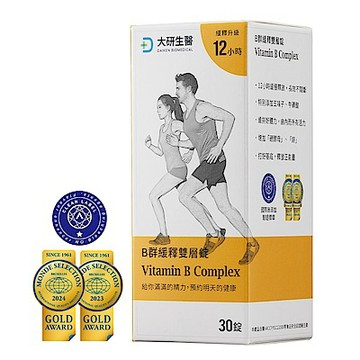 【大研生醫】B群緩釋雙層錠(30錠)(第二件1折)(共計2盒)
