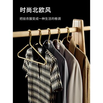 實心太空鋁合金衣架現代輕奢家用防滑無痕掛衣服衣撐子衣掛晾衣架