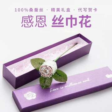 送給媽媽生日禮物實用絲巾花束畢業禮物送老師高檔禮品婆婆丈母娘