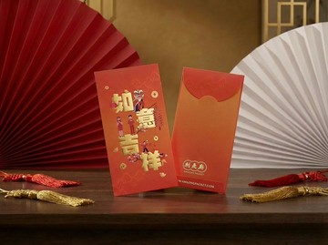 如意吉祥丨創意利是封丨利是廊