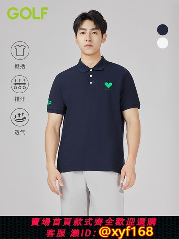 {保固一年 可打統編}GOLF高爾夫男裝夏季休閑polo衫男純棉翻領短袖男t恤刺繡寬松體恤
