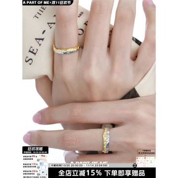 日落金山/原創925純銀戒指不掉色小眾設計可調節撞色情侶對戒送禮