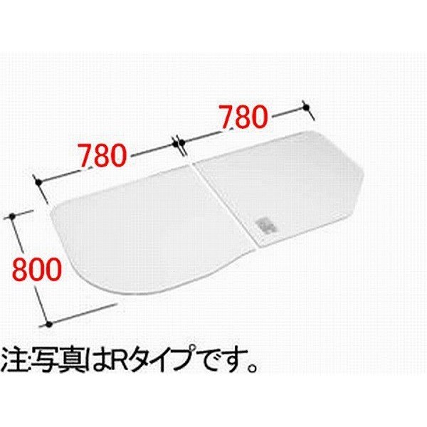 LIXIL　INAX　水回り部品 浴室部品 風呂フタ 組フタ　３枚組み 奥行き寸法７４０ｍｍ〜７９９ｍｍ：組フタ（YFK-1376C(5)） - 5