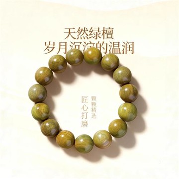 (免運)普陀山天然綠檀手串女珠手鏈盤玩檀香木文玩佛珠新中式國風詩