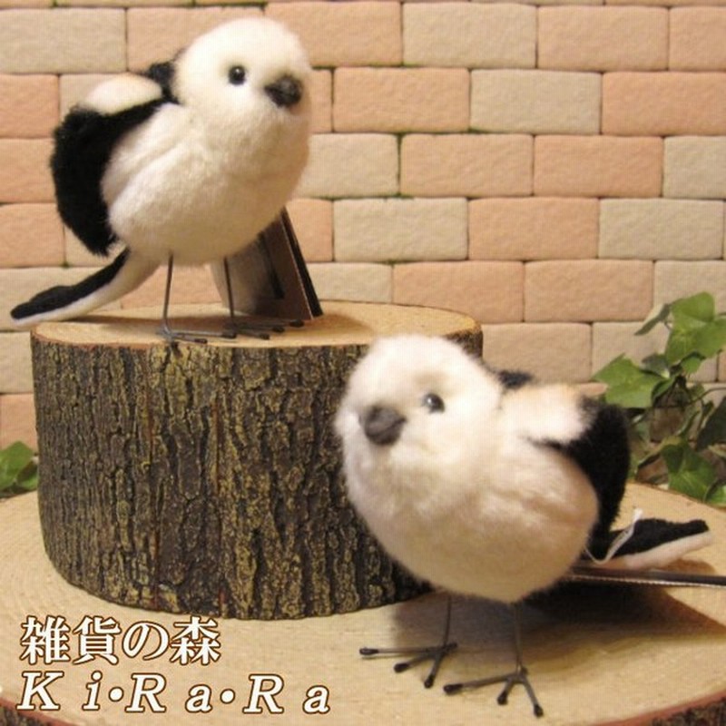 置物 動物 可愛い 鳥 ぬいぐるみ リアルな シマエナガ ２羽セット 雀オブジェ インテリア 置物 トリ バード もふもふ 通販 Lineポイント最大0 5 Get Lineショッピング