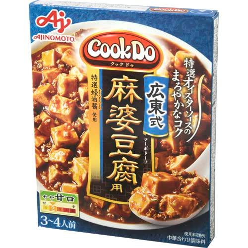 味の素 CookDo 麻婆豆腐 広東式 125g