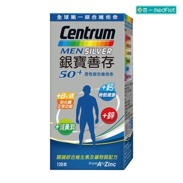 善存 銀寶善存50+ 男性綜合維他命 (120錠/罐)【杏一】