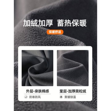 新款秋冬季v領男士長袖t恤加絨加厚黑色保暖打底衫上衣服中年體恤