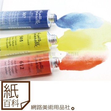 【紙百科】法國SENNELIER申內利爾 - 學生級條狀水彩12色(盒裝)