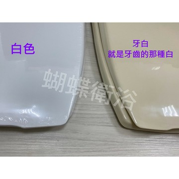 【方型馬桶蓋】台製/單體/方形