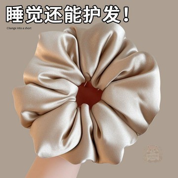 🏷️安心賣場🏷️緞面   枕頭   睡眠大腸髮圈女高級感新款睡覺不傷發  捲髮  超大號純色發繩