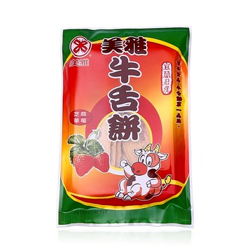 【美雅宜蘭餅】草莓芝麻牛舌餅x15包_廠商直送