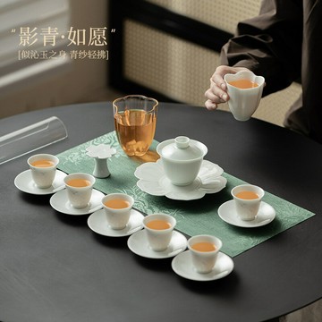 ??快速出貨?? 公司貨 如愿影青蓋碗大套組中式陶瓷功夫茶具套裝蓋碗茶杯帶杯墊喬遷送禮