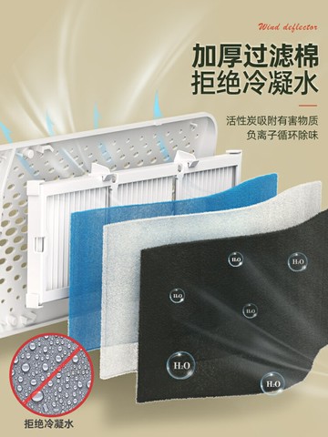 空調擋風板防直吹嬰兒月子遮風壁掛式通用冷氣出風口轉移導風神器