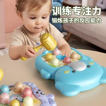 台灣出貨｜免運✨ 打地鼠兒童玩具 大號幼兒益智玩具 1-2歲男女寶寶 訓練專注力 鍛煉手部力量 無需用