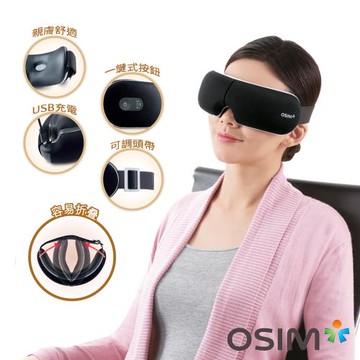 OSIM 護眼樂AIR uVision Air OS-1202  (眼部按摩/可折疊/溫熱)