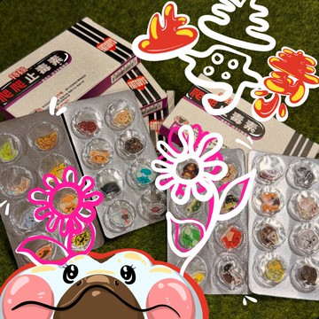 FATGUYS | 爬爬止毒素 塑膠藥片 盲盒 | 爬蟲