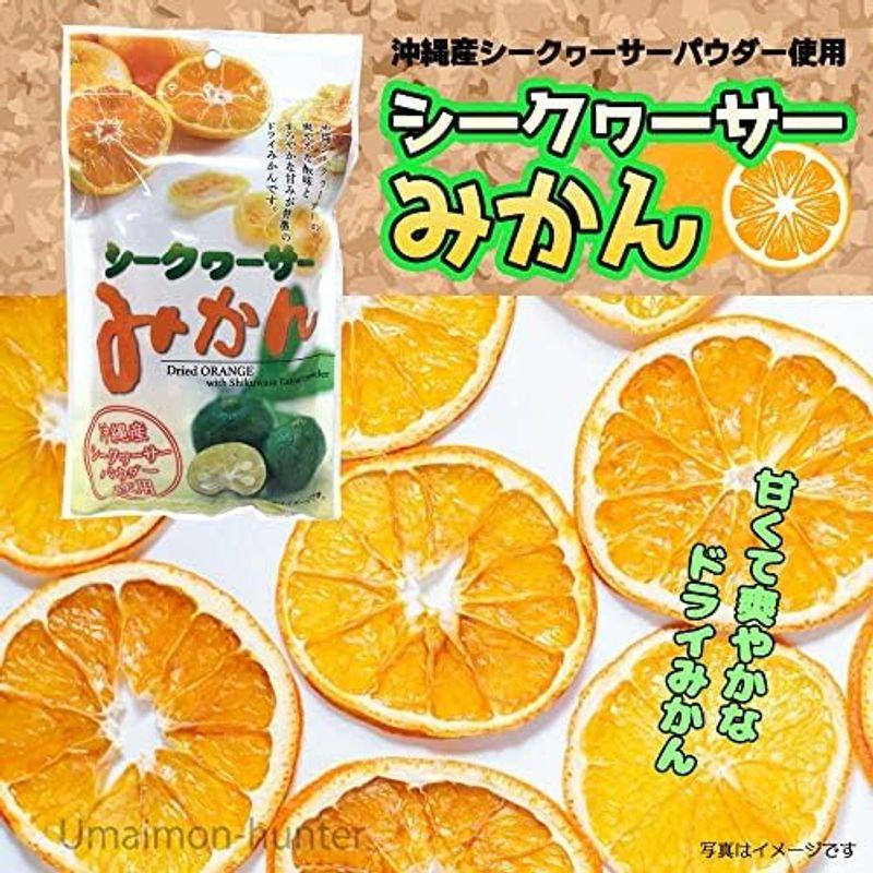 シークワーサーみかん 80g×４P 沖縄美健 沖縄産シークヮーサーパウダー使用