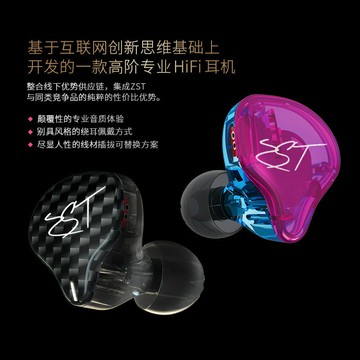 有線耳機 電腦遊戲重低音 KZ-ZST圈鐵耳機入耳式動鐵耳機手機帶線控重低音雙單元耳機音樂