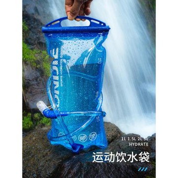 奧尼捷戶外飲水袋1L 1.5L 2L 3L越野騎行登山補水袋TPU運動水袋