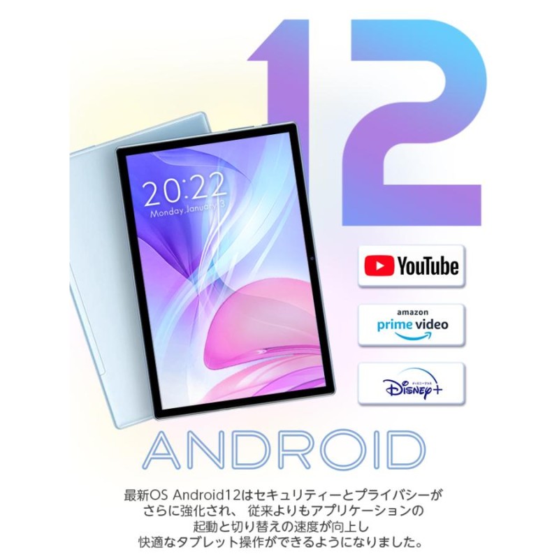 タブレット【豪華Xmas☆特典】10インチ P20S 本体 タブレットpc