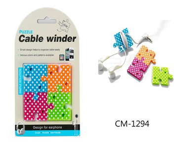 CM-1293 方塊集線組4入/組